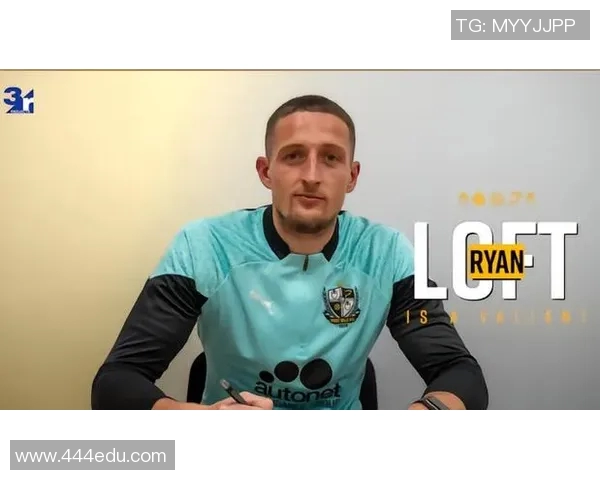 布里斯托尔流与维尔港的激烈对决揭示足球战术的新趋势