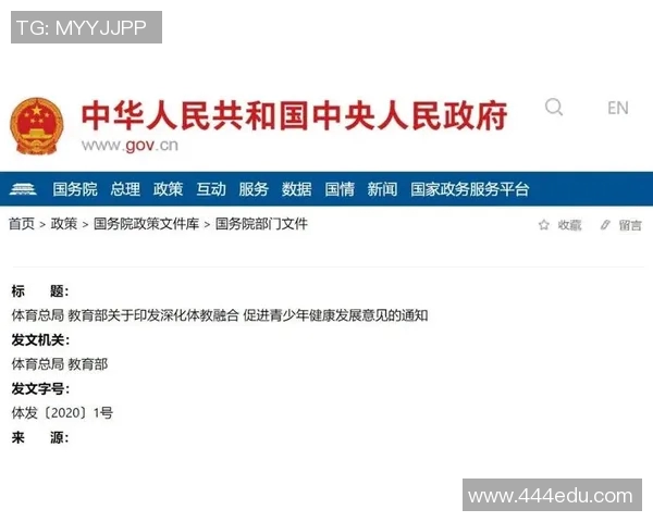 竞技体育系与体育教育系融合发展创新路径探析：打造全方位人才培养体系
